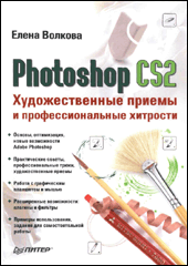 books photoshop